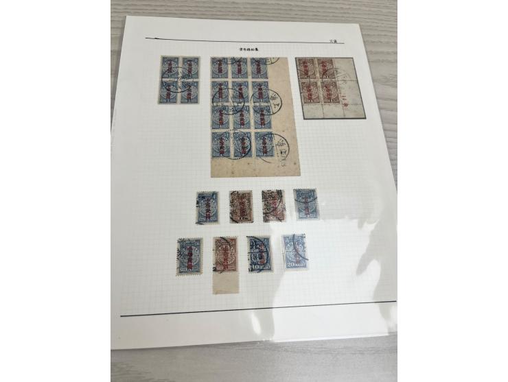 including some blocks and a 1c with inverted overprint variety. VF-F.